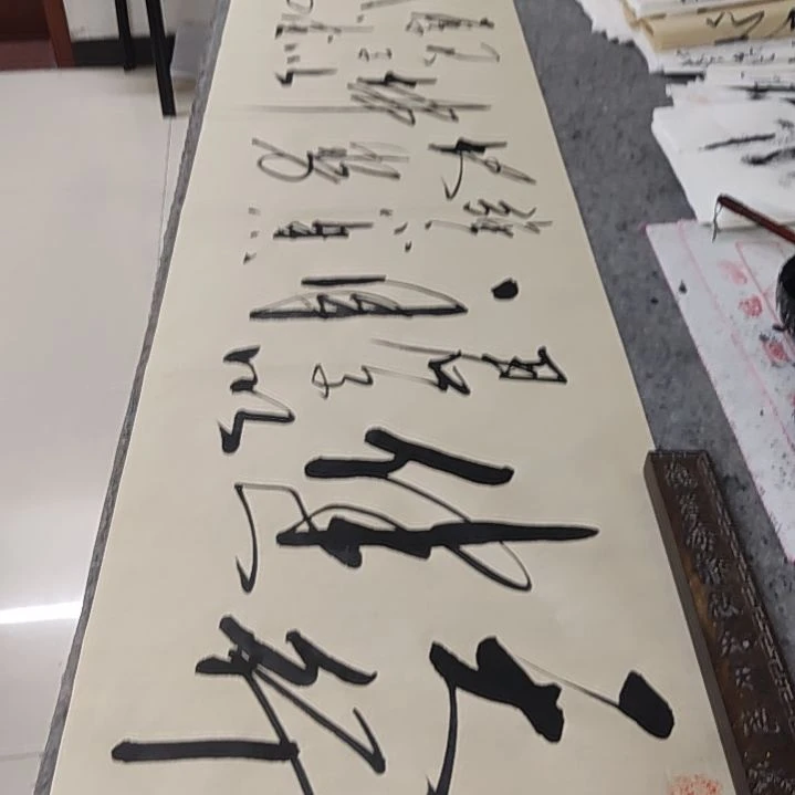 书法书法作品天行健