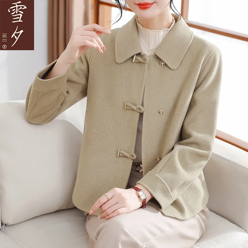 小个子妈妈秋装洋气毛呢外套2024新款中老年女装春秋高贵呢子上衣