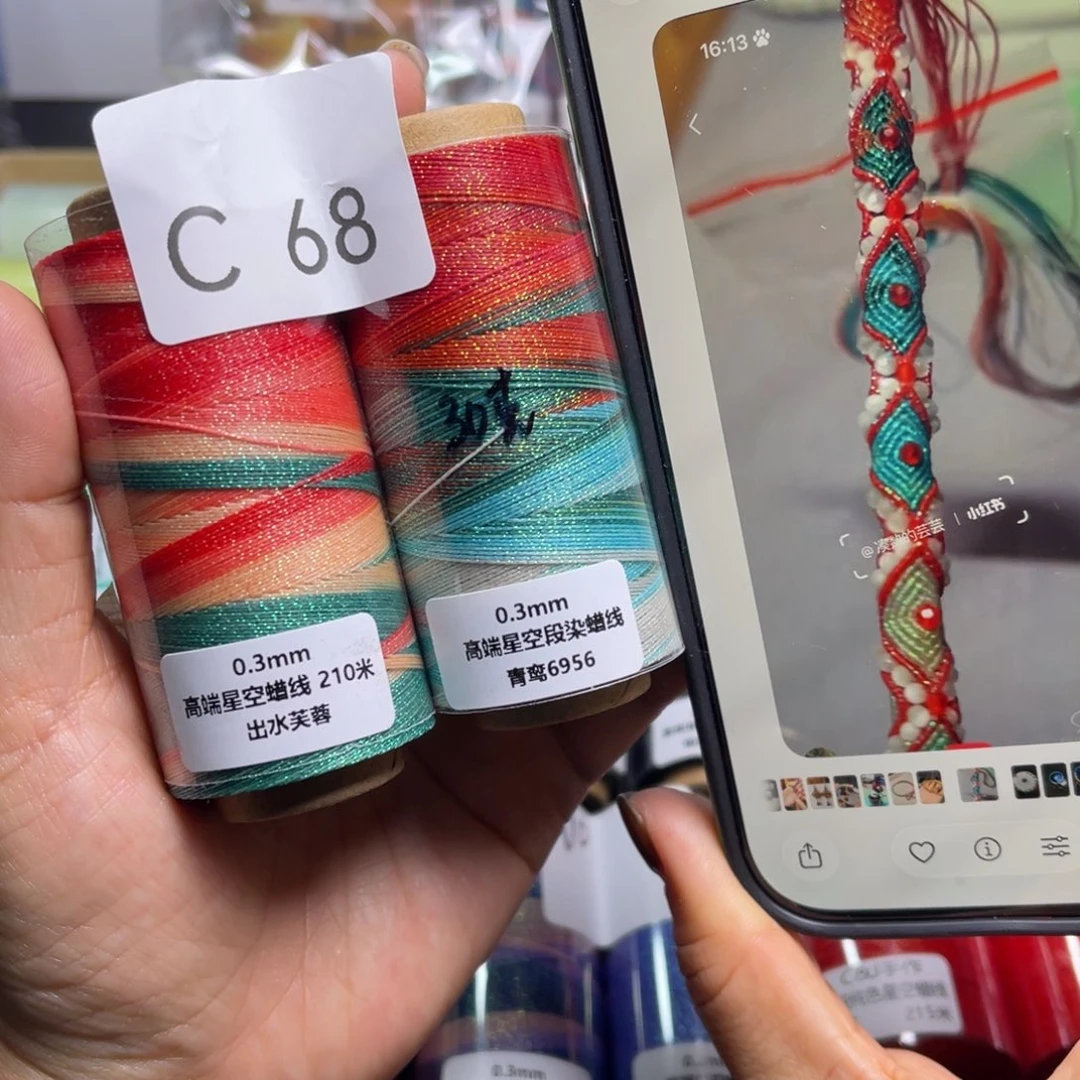 腈纶福利c68.....