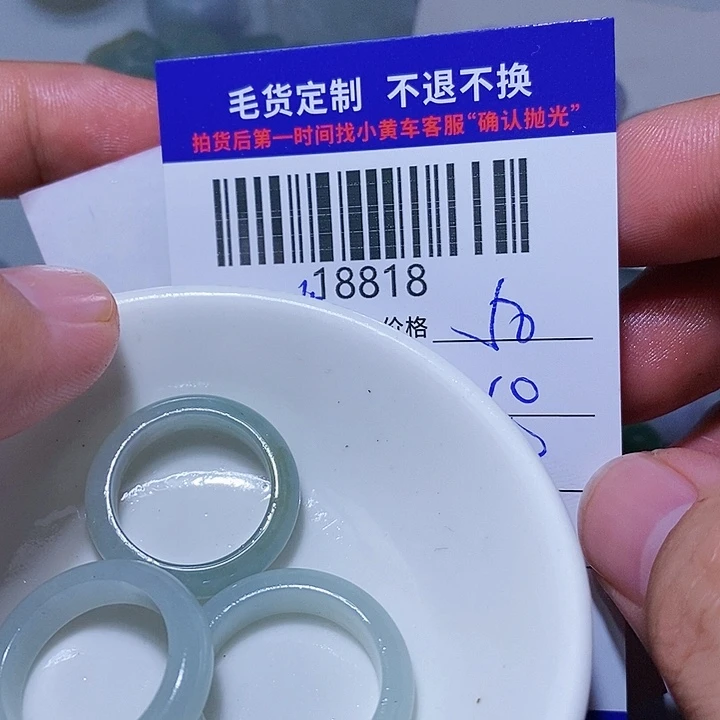 定制翡翠未镶嵌葛****@