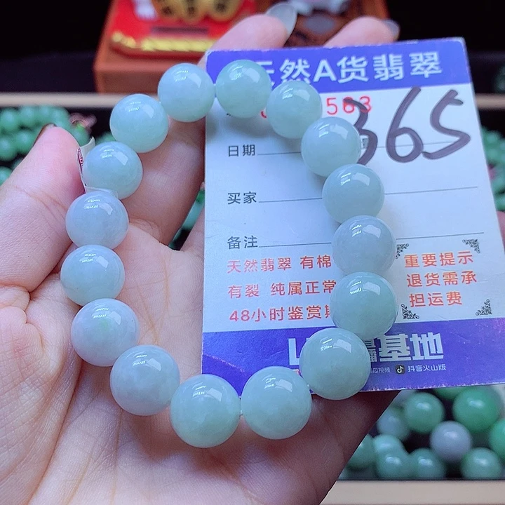 毛衣链未镶嵌翡翠12➕