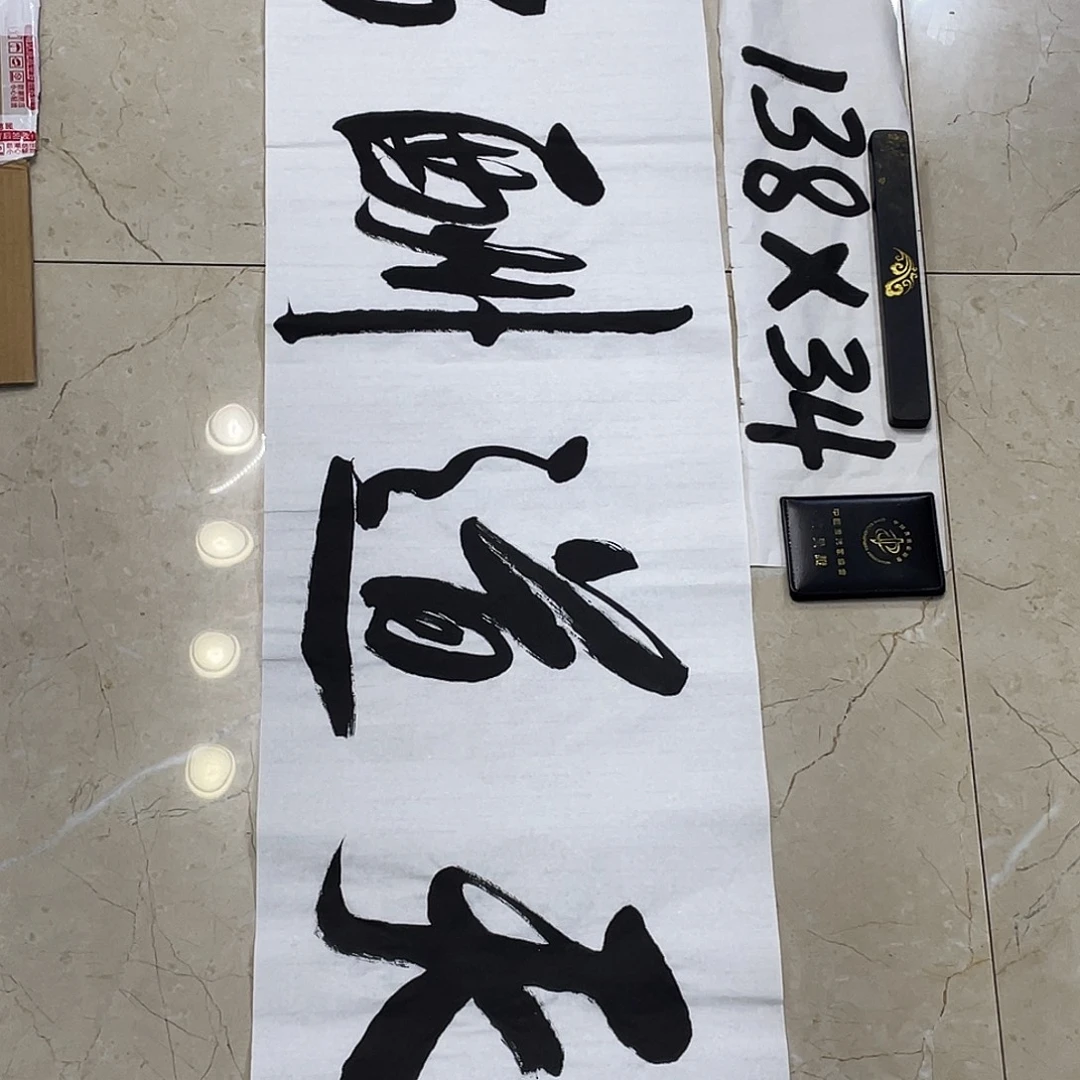 书法Lvqinzhenshufa