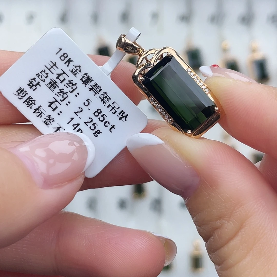 碧玺吊坠(不含链)18K金镶嵌