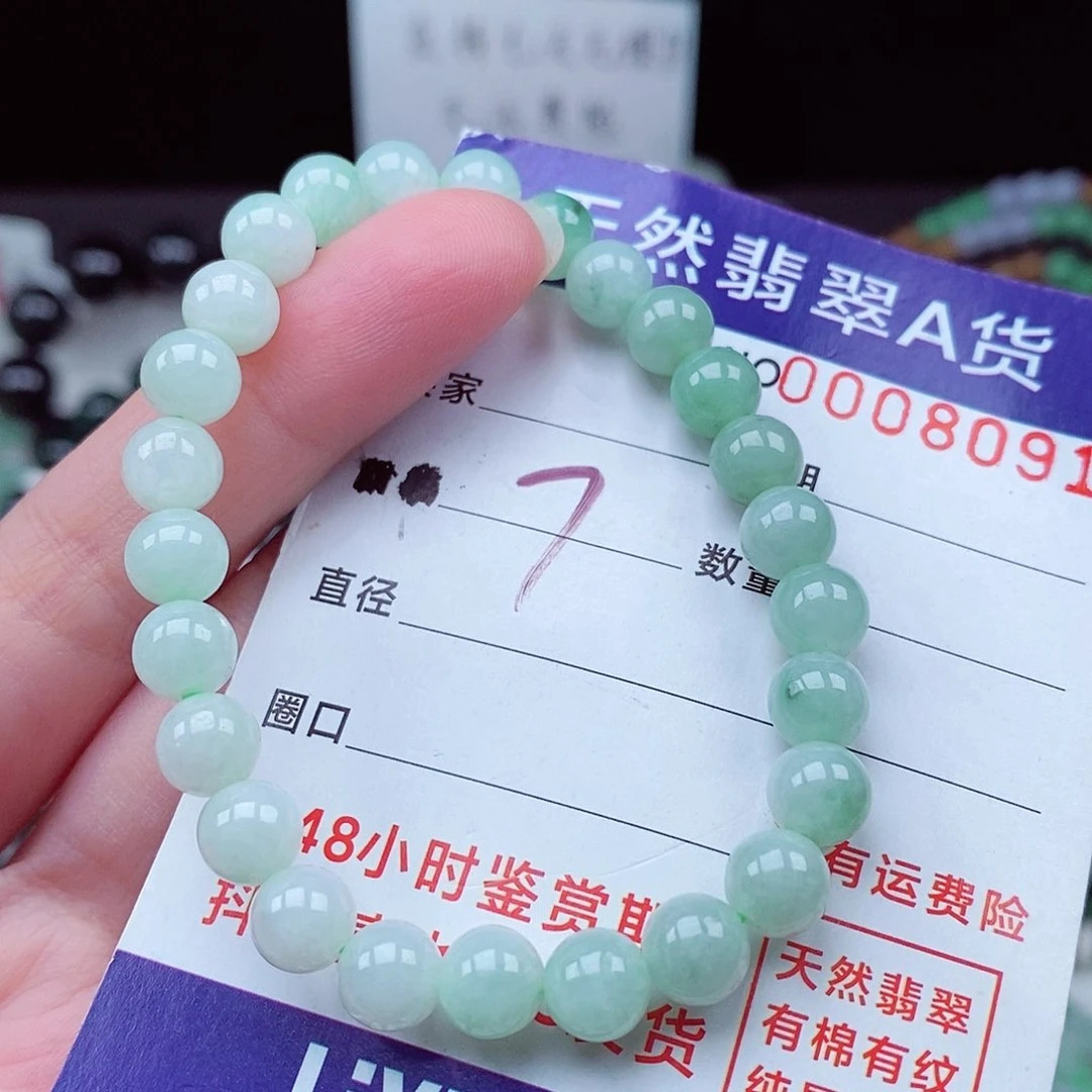 翡翠未镶嵌毛衣链
