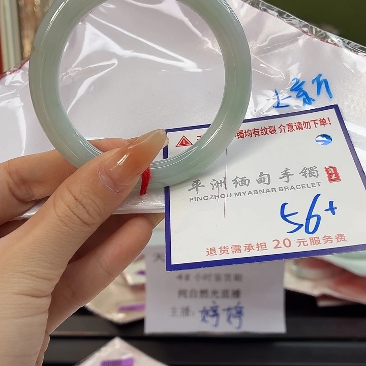 翡翠未镶嵌手镯22222