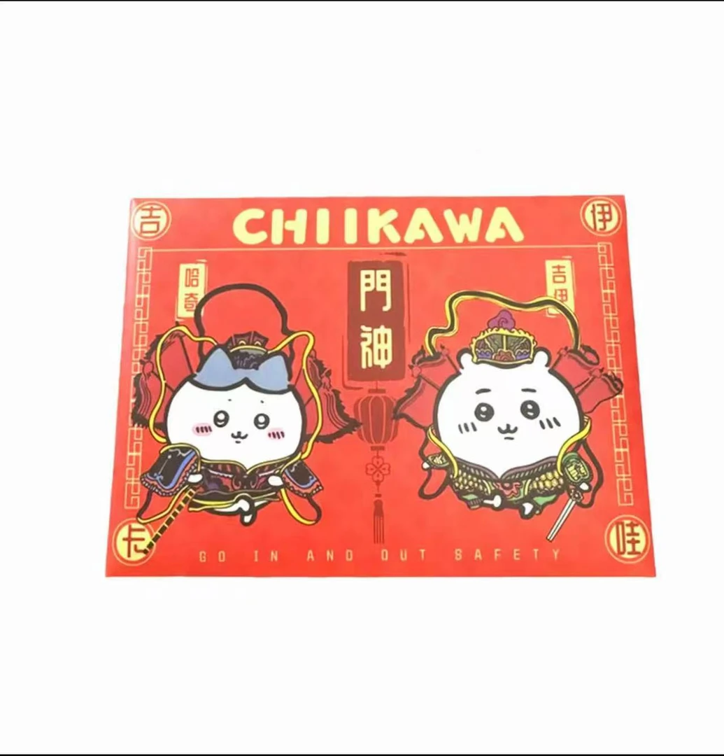 （平拆） GOCARD吉伊卡哇色纸国产二创  默认代拆