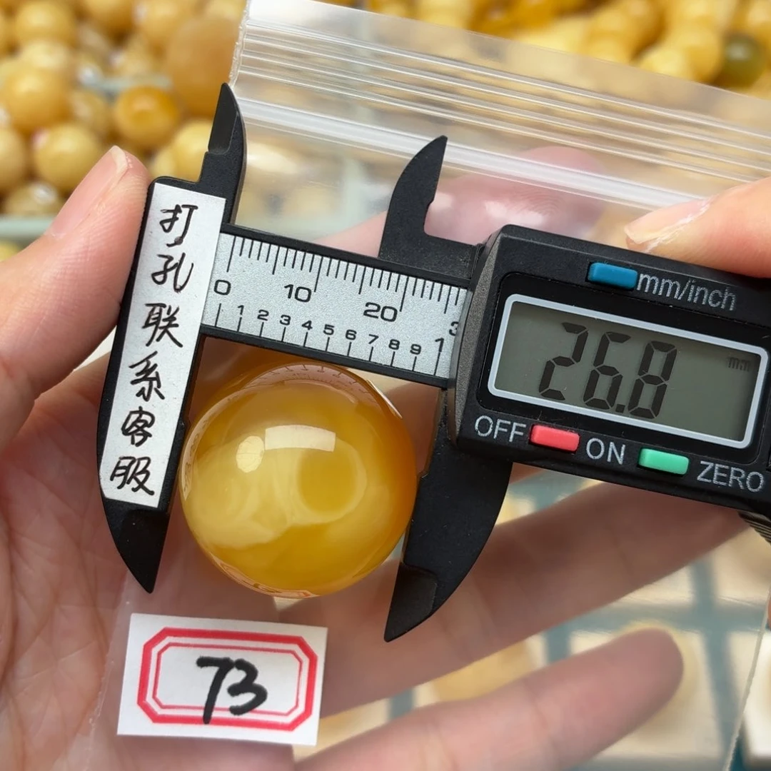 未镶嵌蜜蜡裸石蜜蜡