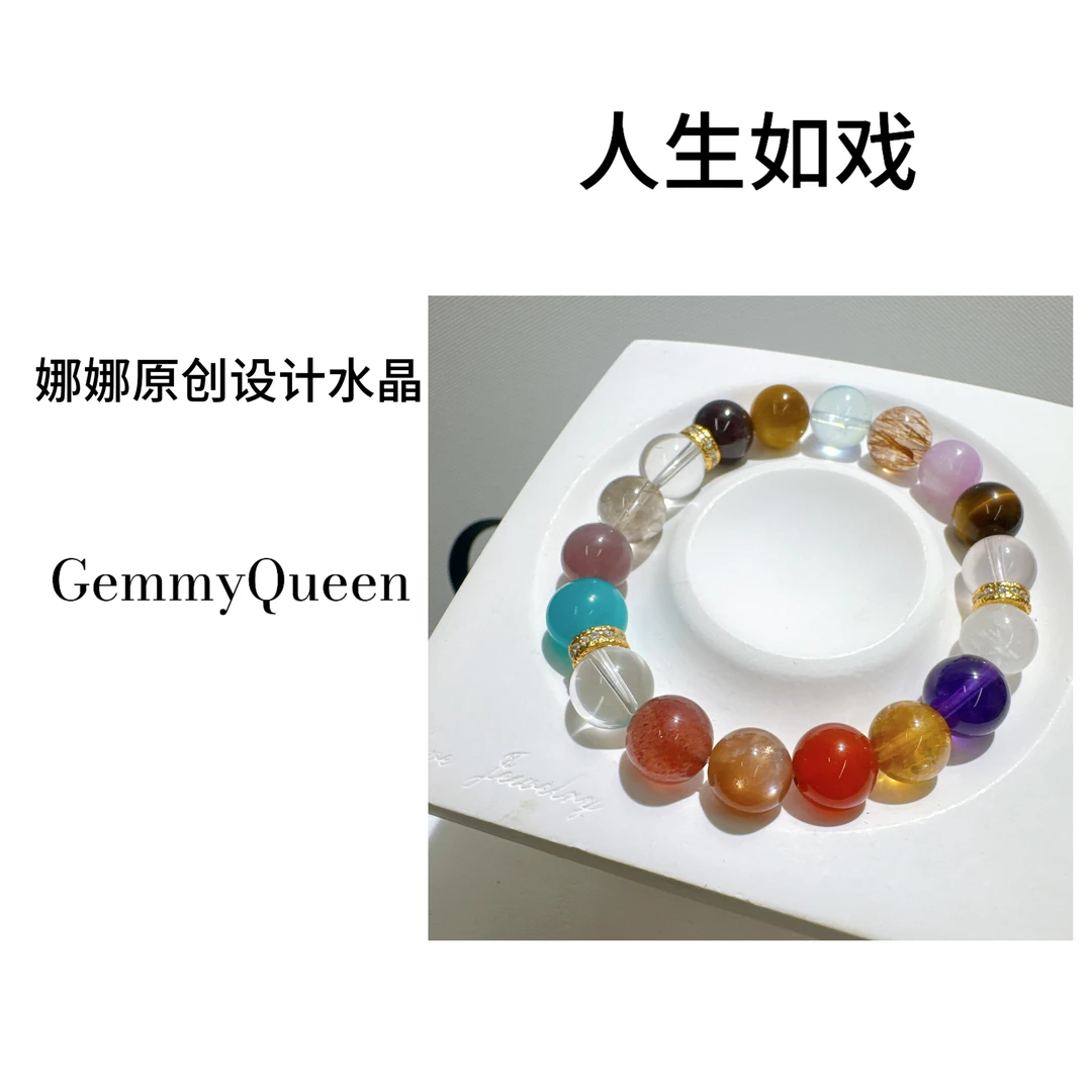 925银合成锆石手链  娜娜GQ “人生如戏”9-11mm手串 多样性发其一