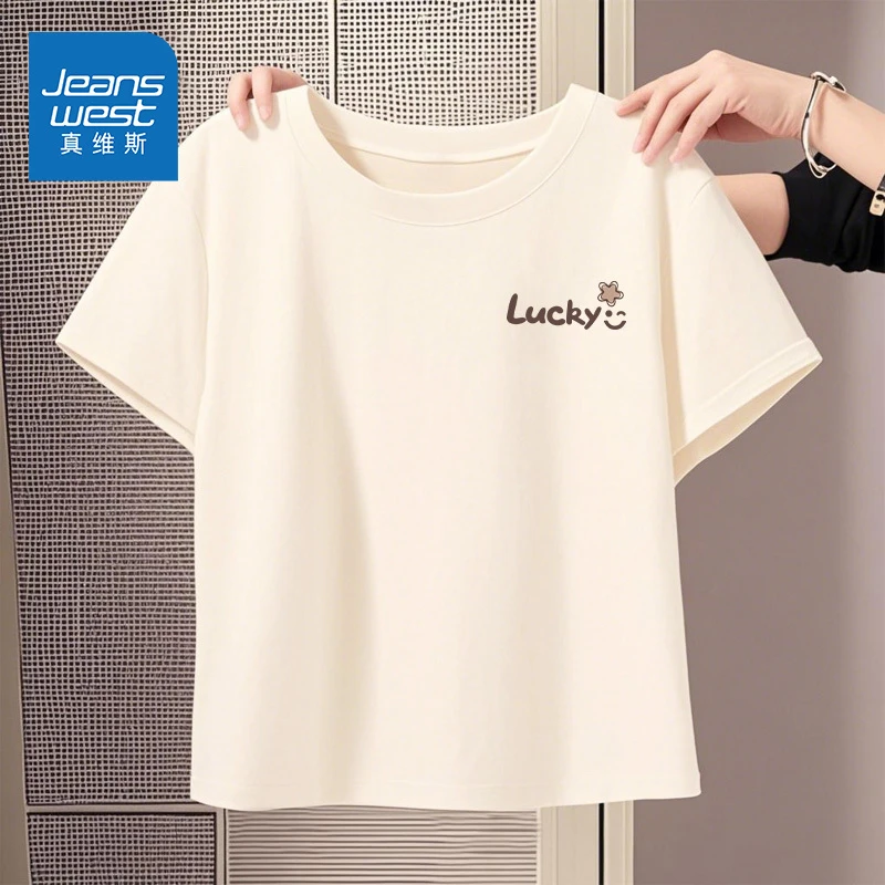 真维斯杏色短款t恤女夏2025新款纯棉短袖设计感小众正肩学生上衣