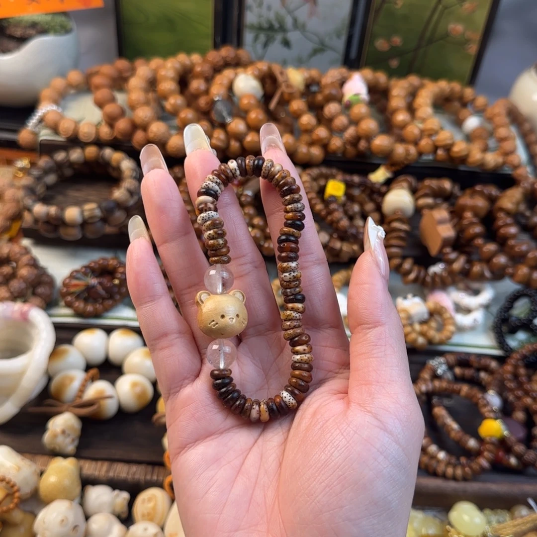 星月菩提吊坠星月火烧云泥鳅背