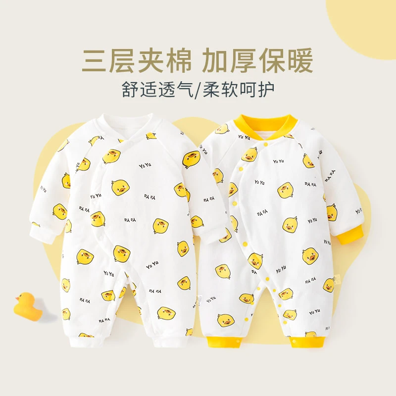 婴儿小黄鸭连体衣冬款120克夹棉男女宝宝a类纯棉加厚哈衣外出爬服