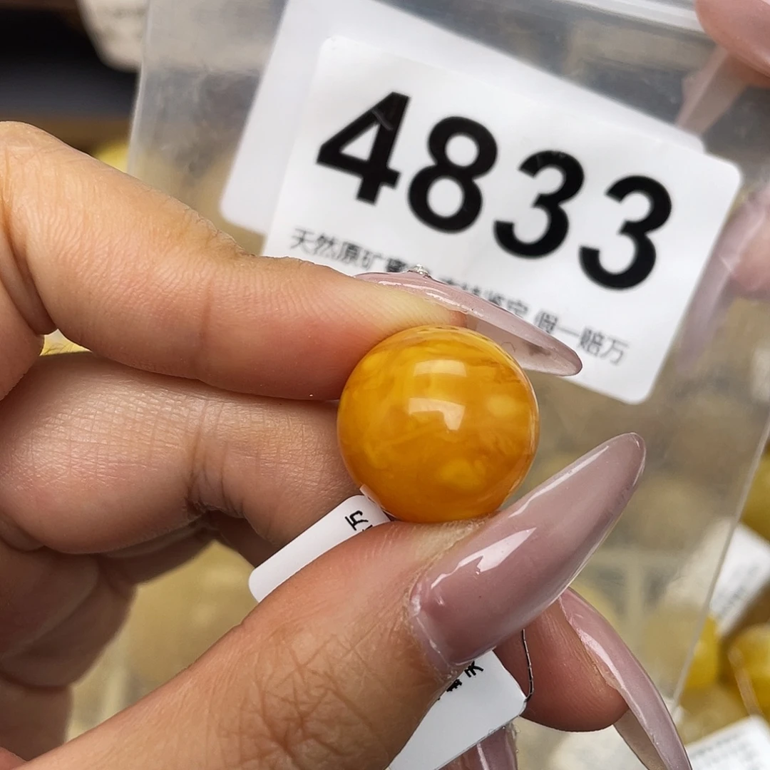 蜜蜡未镶嵌珠宝奇石粉17.5