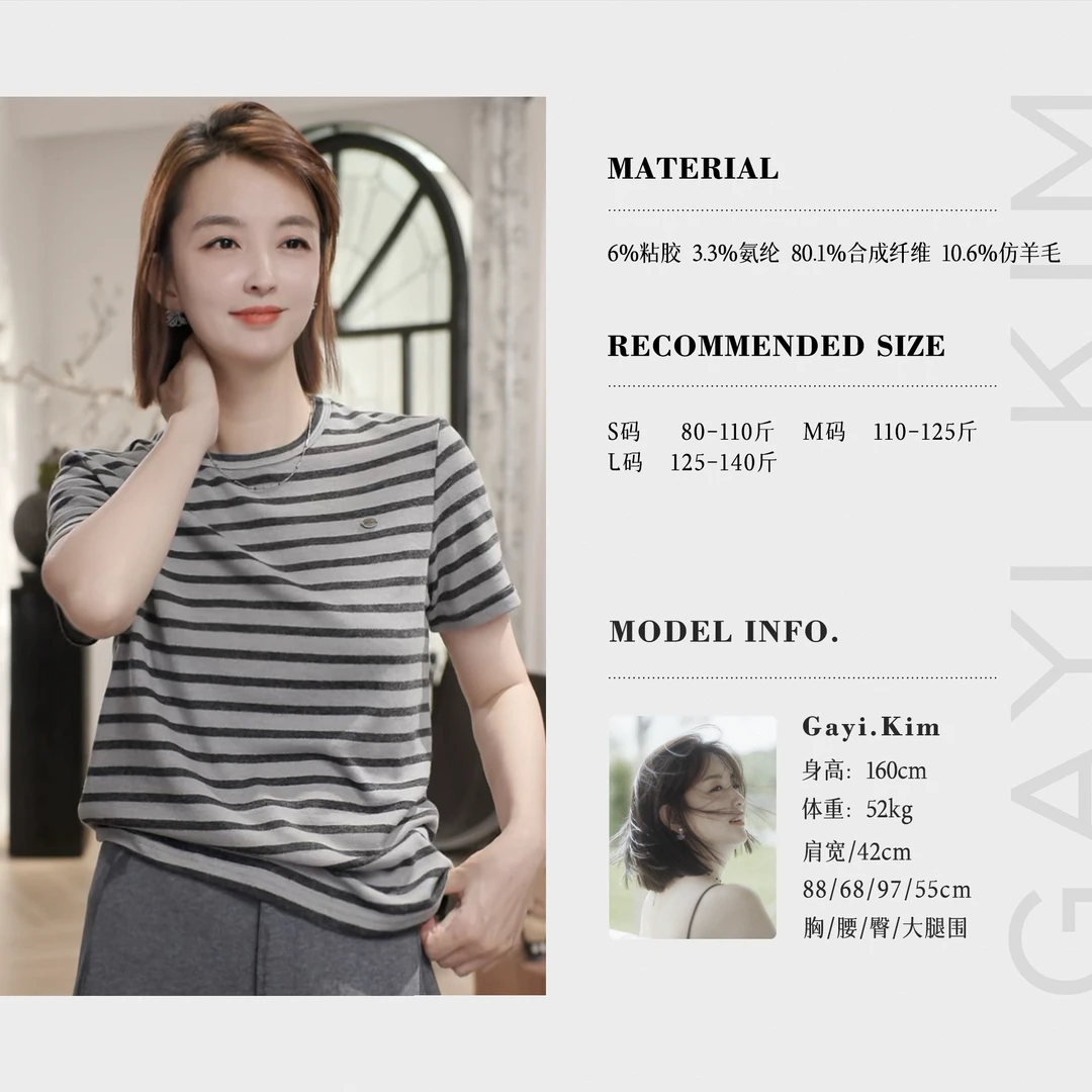 珈伊-【窗雨题诗】韩系时尚日常极简通勤百搭圆领T条纹套头短袖T女