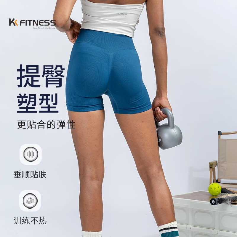kk fitness健身短裤女高弹提臀紧身瑜伽短裤速干无缝运动休闲三分