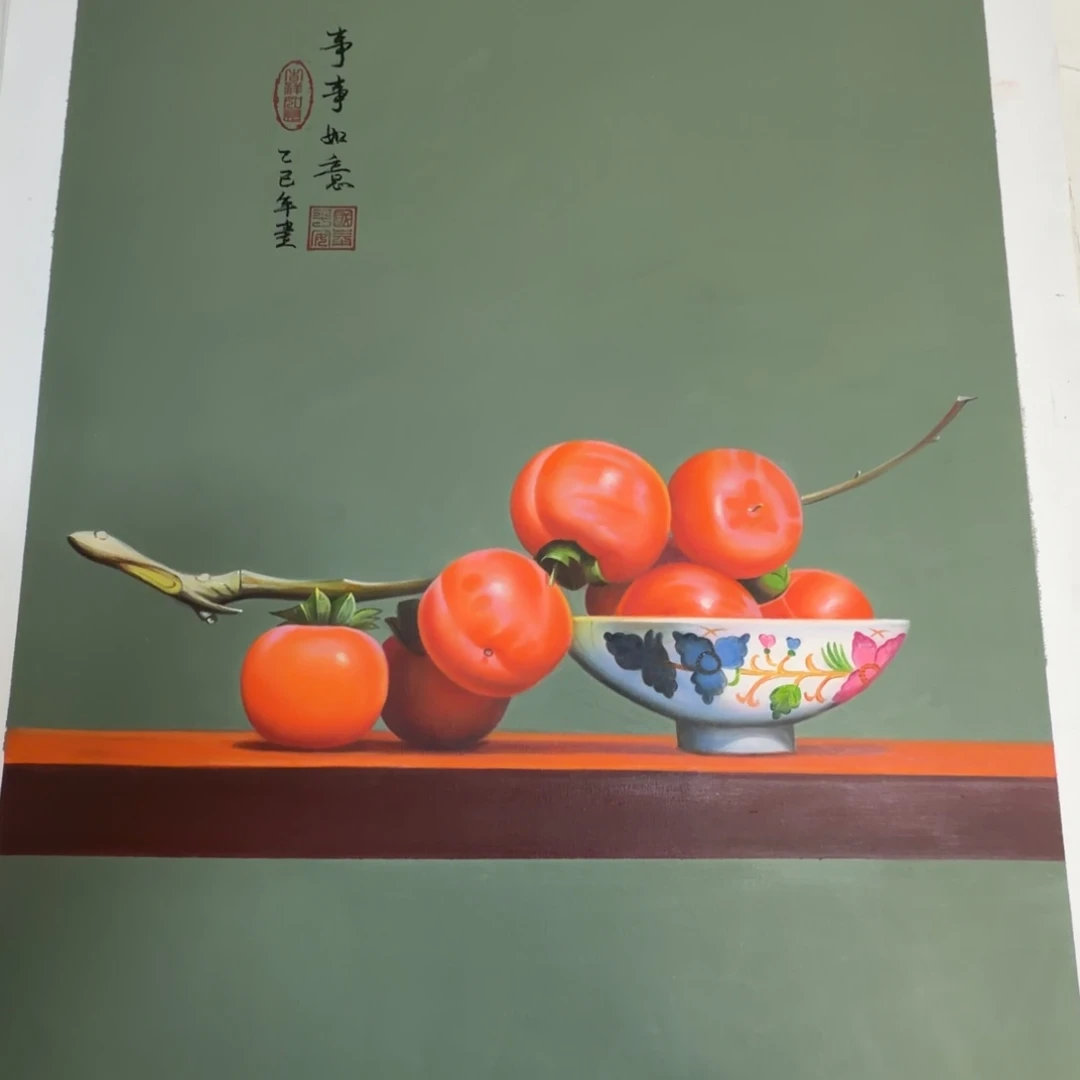 油画加油加油努力加油努力加油努力加油