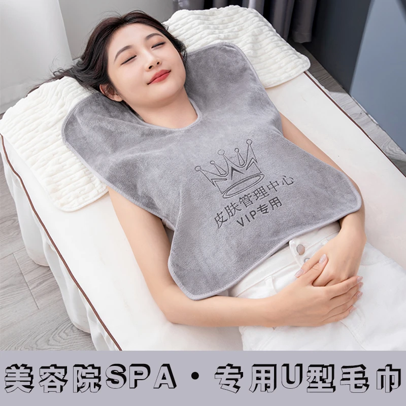 美容院毛巾U型按摩巾做脸敷脸巾枕垫皮肤管理专用包头巾定制LOGO