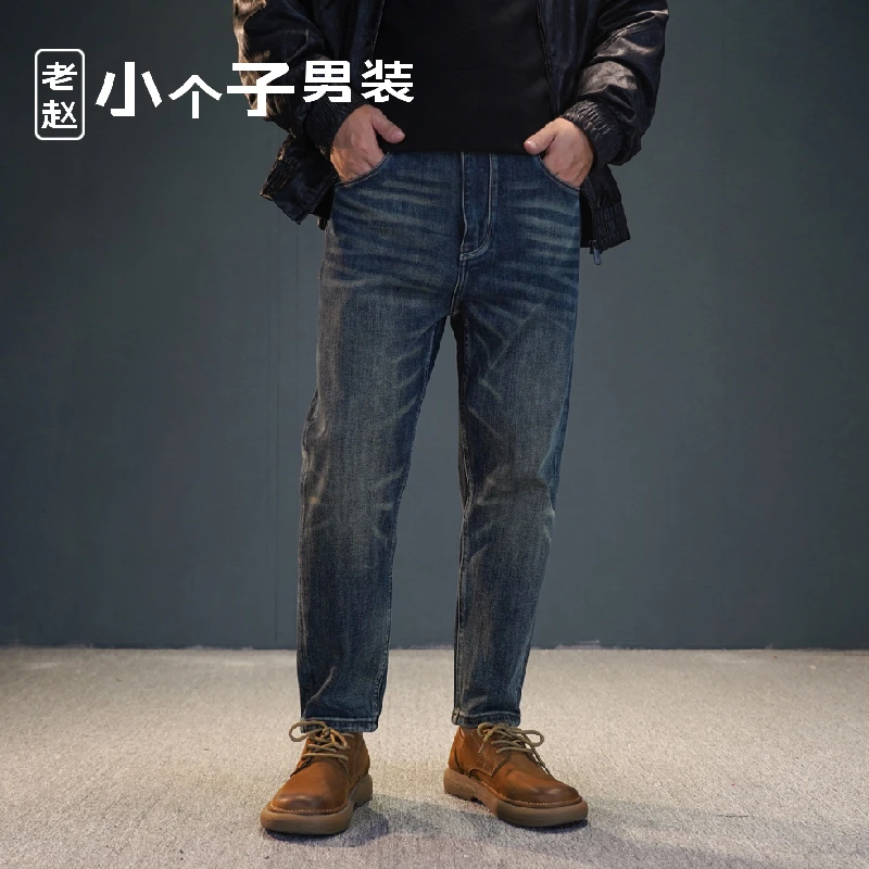 【老赵小个子男装】牛仔裤男秋季新款复古怀旧修身微锥小脚八分九分
