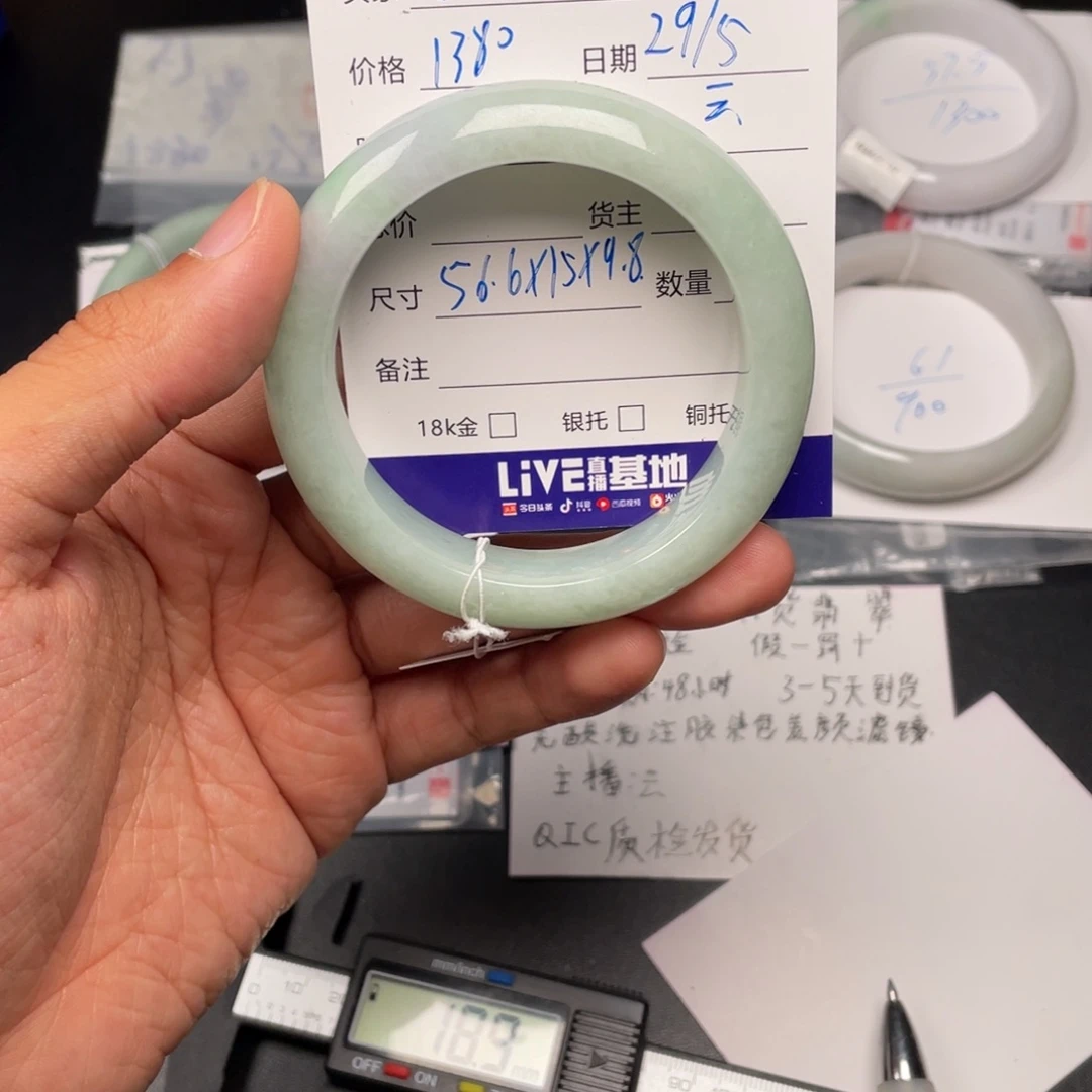 定制翡翠未镶嵌手镯