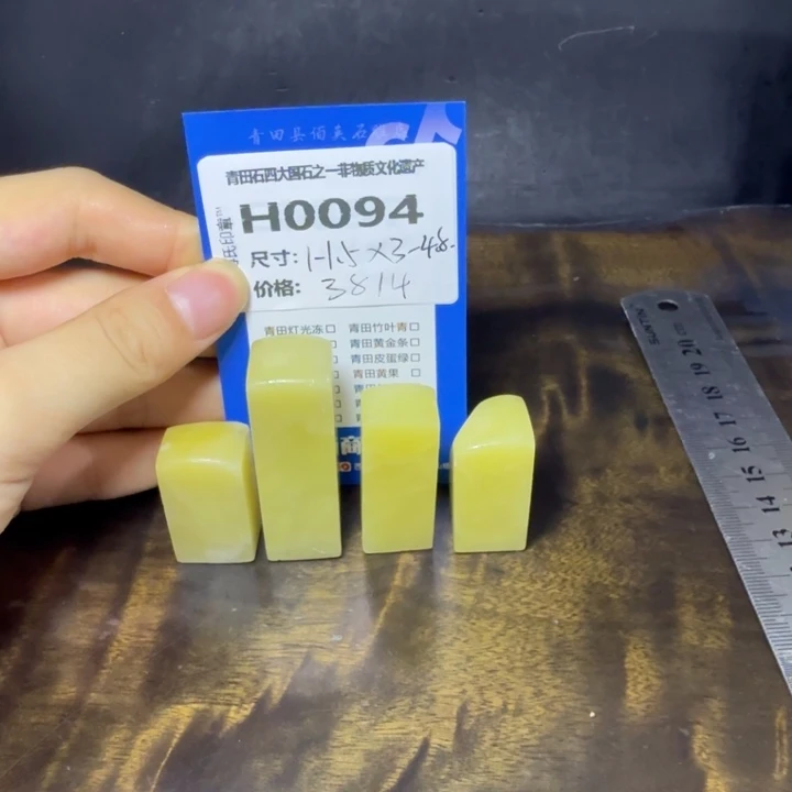 青田石9.16青田石雕厂家直销