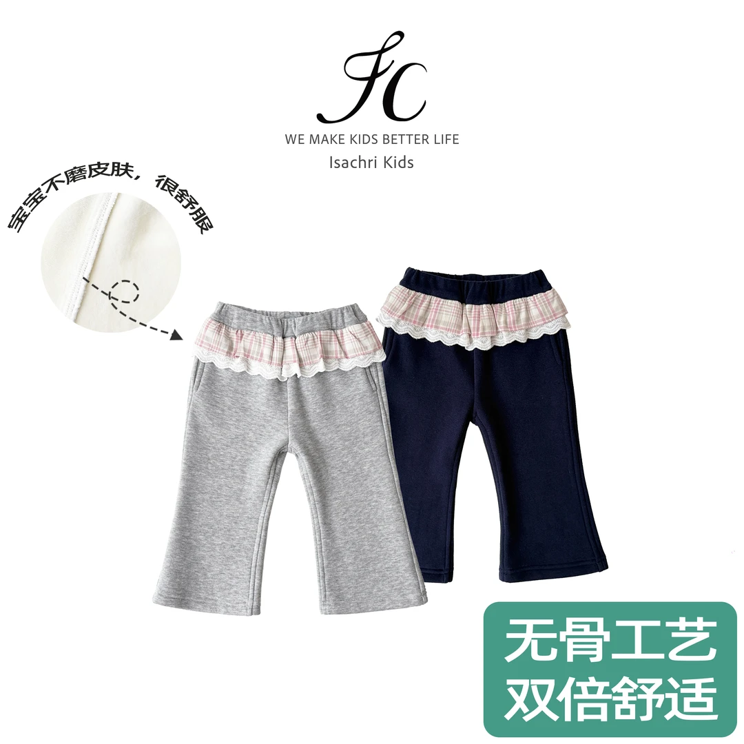 晶晶家【现发】妮芙时髦格纹屁帘 韩系女童休闲微喇裤秋冬宝宝IS805