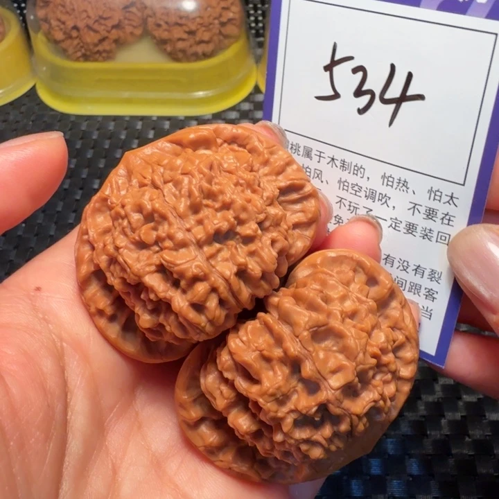 文玩核桃把件534官帽49