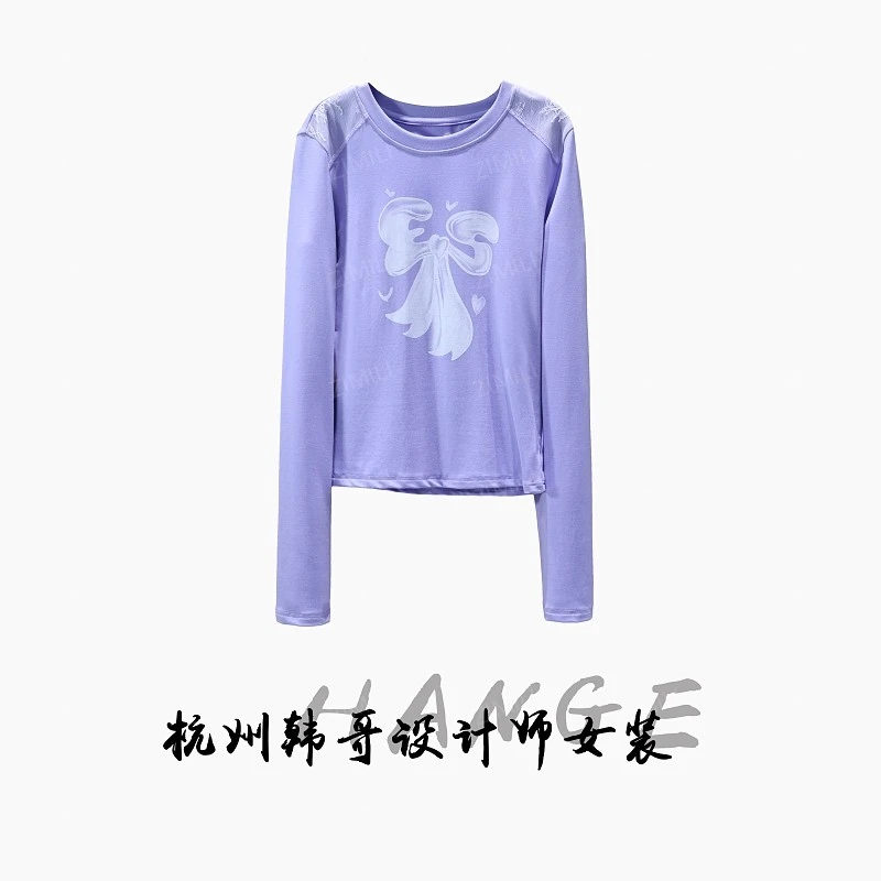 【韩哥女装】2025秋冬《丁香》紫色蕾丝拼接印花高弹打底上衣6268-E9
