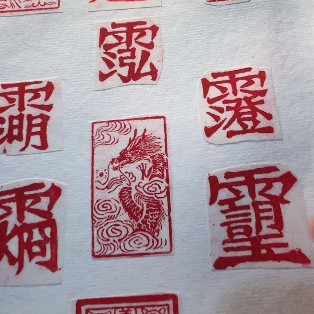 寿山石印石这个我都看出来有个
