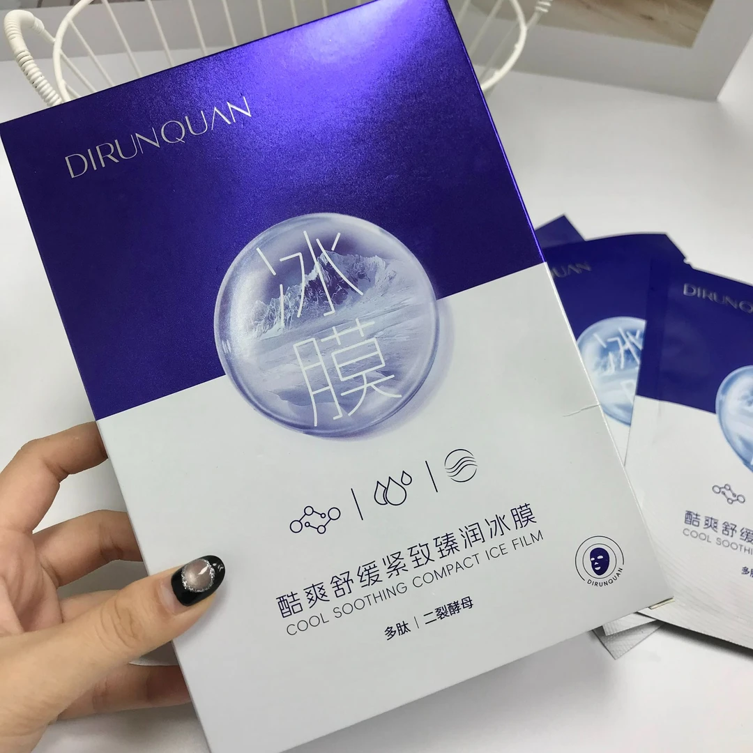 迪润泉酷爽舒缓紧致臻润冰膜T