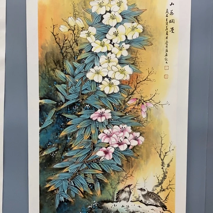一二三四五六七八