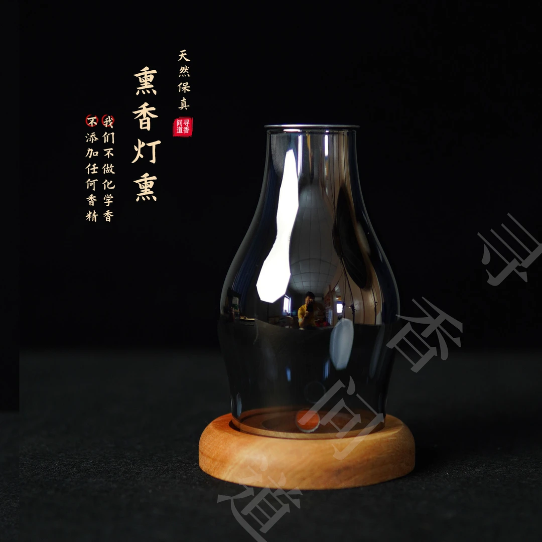 香薰灯【送30克紫棋熏香料】浪漫 情调 复古灯中式国风透明玻璃灯熏