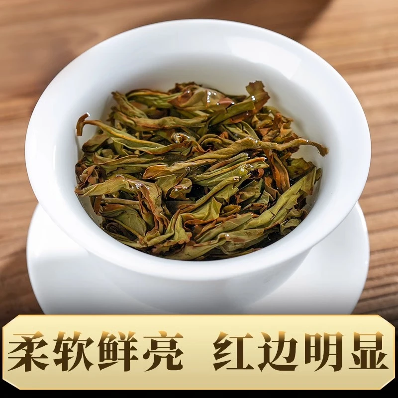 蜜兰香凤凰单丛蜜味鸭屎香潮州工夫茶
