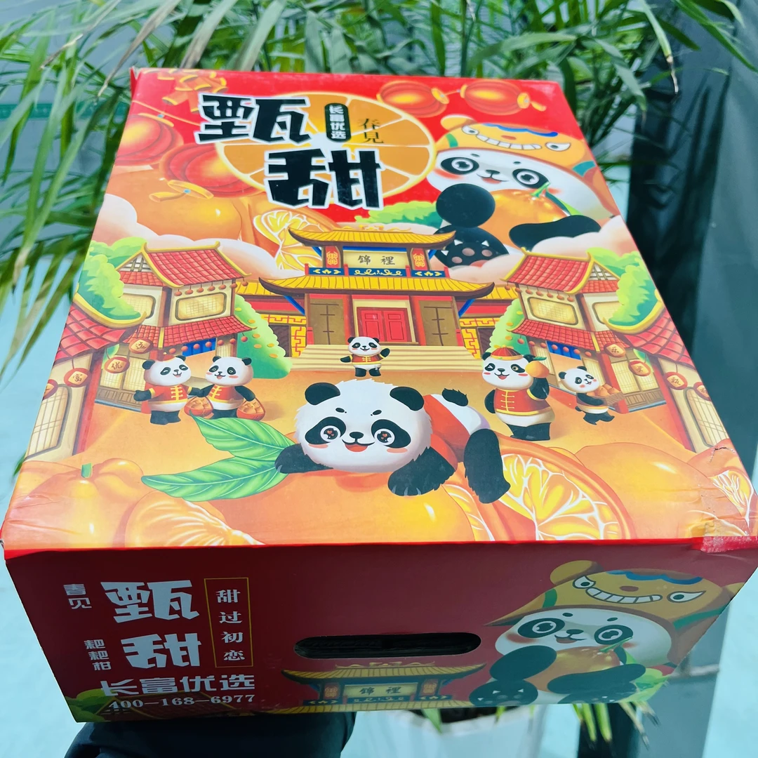 【甄甜】大果春见耙耙柑 爆浆香甜水分足一箱8.5斤左右只发山西省内