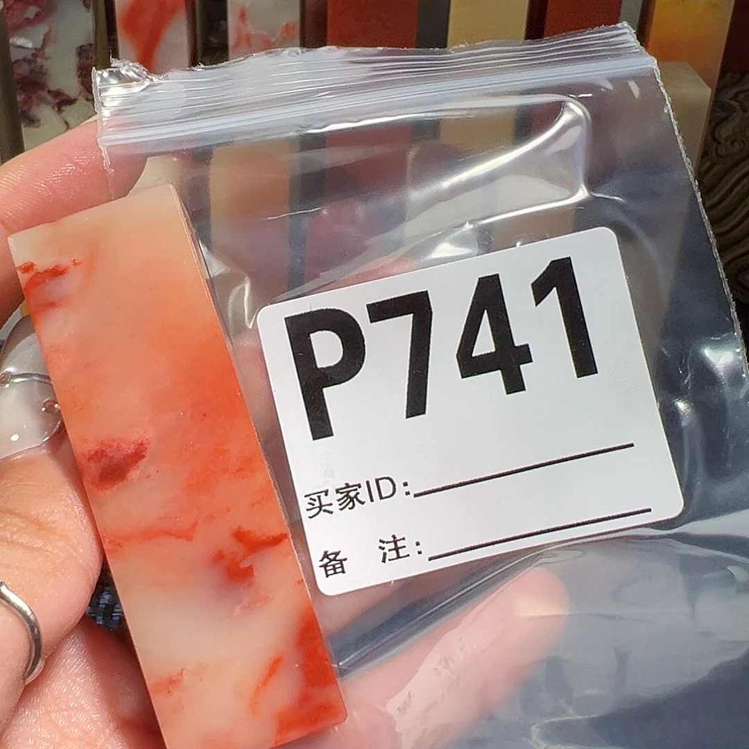 【闪购商品】寿山石印石L****B老挝石