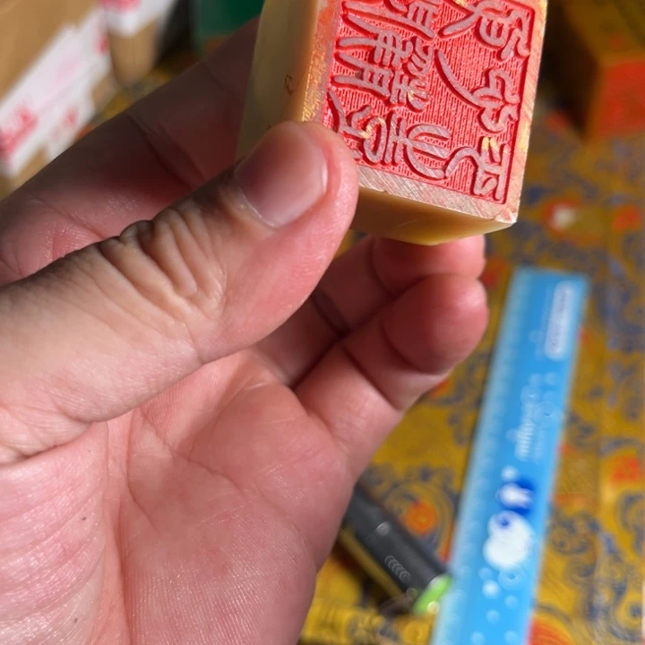 寿山石印石寿山石