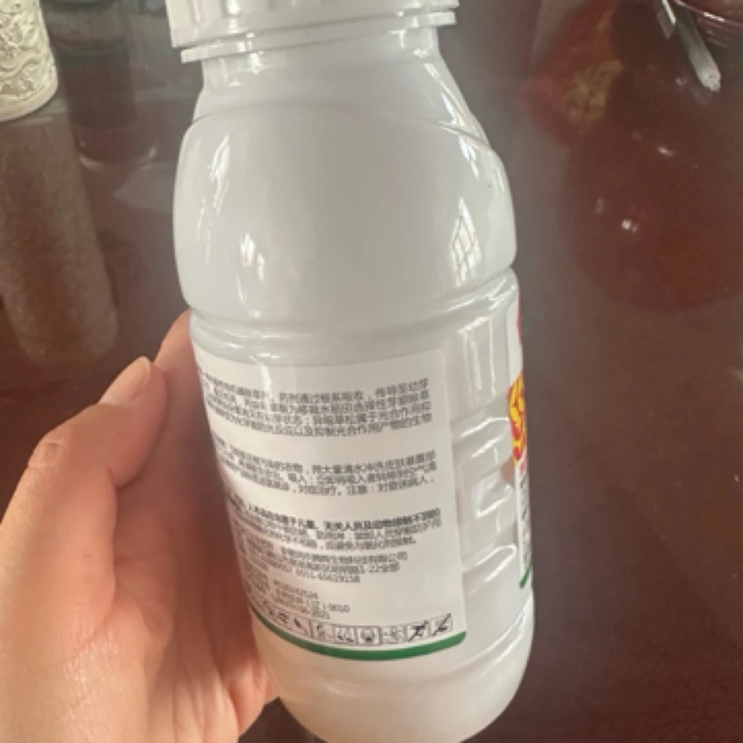 小白瓶一遍封闭净