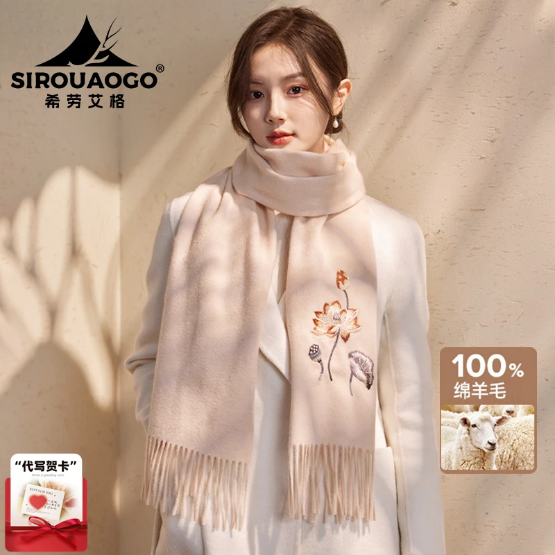 2025新款高端绣花围巾女士冬季时尚百搭保暖围巾送长辈围脖礼盒装