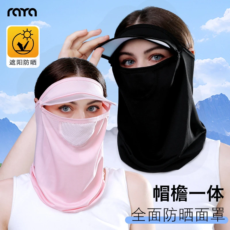 春夏面罩带帽檐女冰丝透气网眼护颈护额头遮阳帽口罩