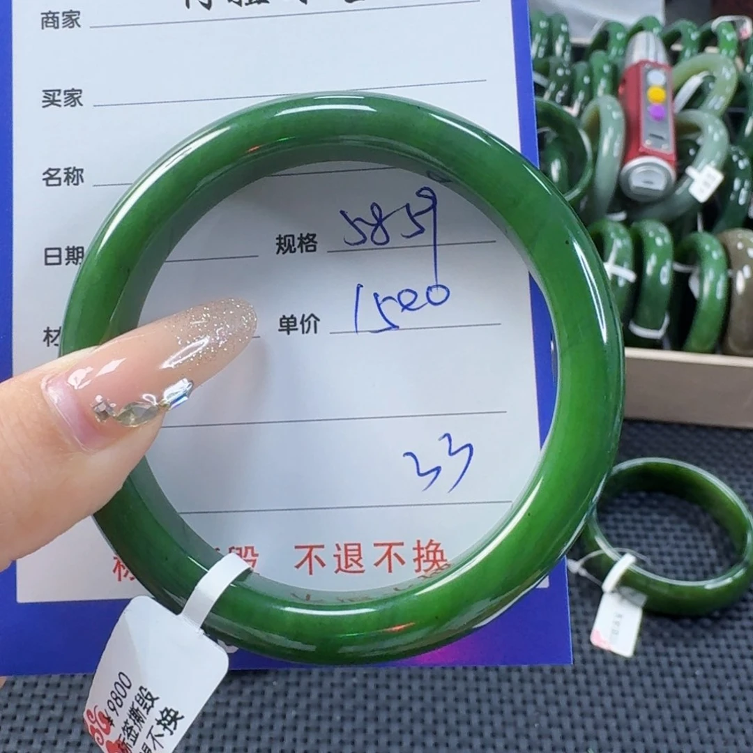 未镶嵌手镯和田玉（碧玉）