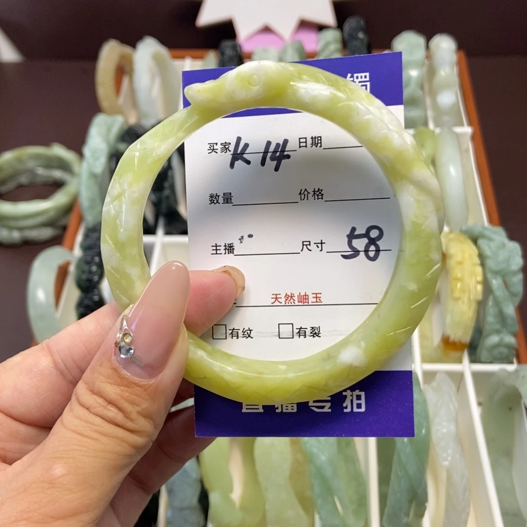 蛇纹石玉手镯未镶嵌7