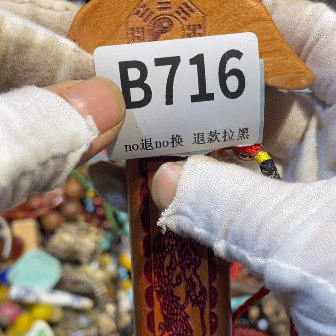 知***乐陶瓷火爆热卖rmrm