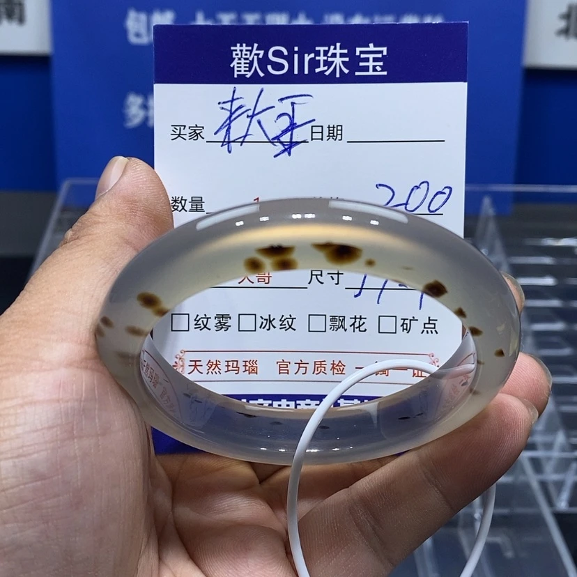 【闪购商品】玛瑙/玉髓手镯未镶嵌来****紫