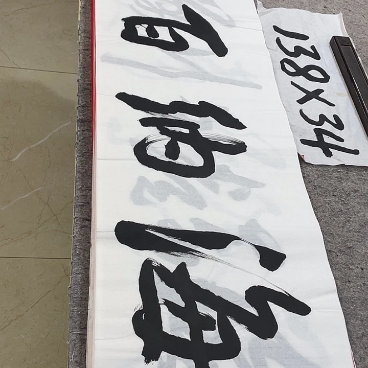 书法Lvqinzhenshufa