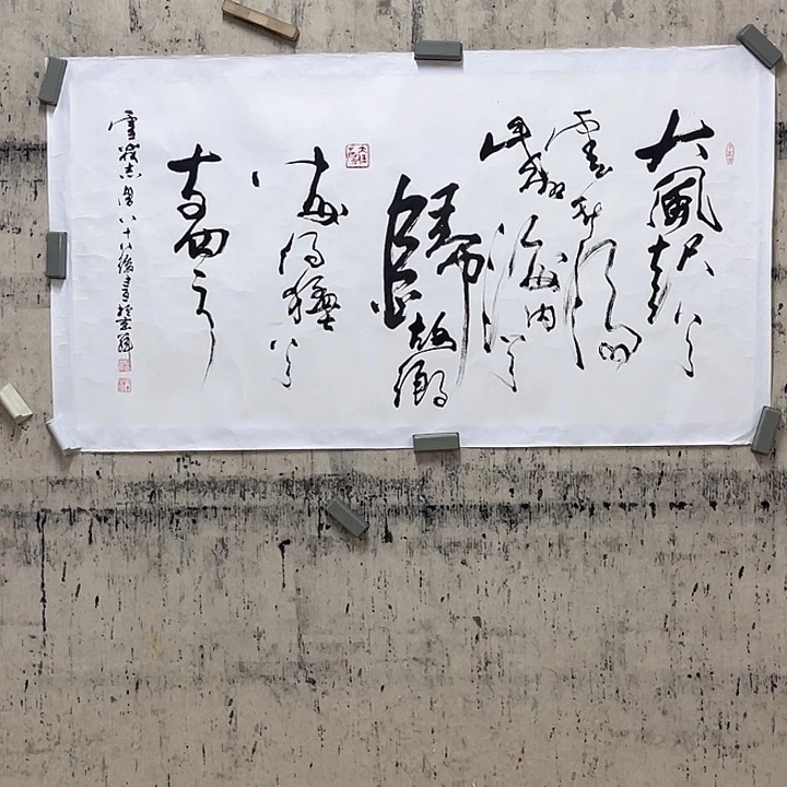 国画1111111111111111111