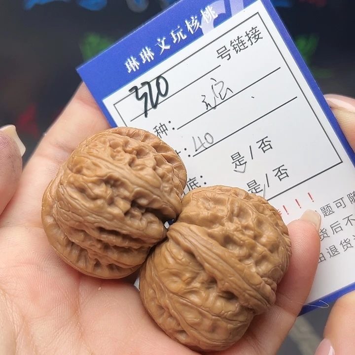 文玩核桃吊坠核桃树等320