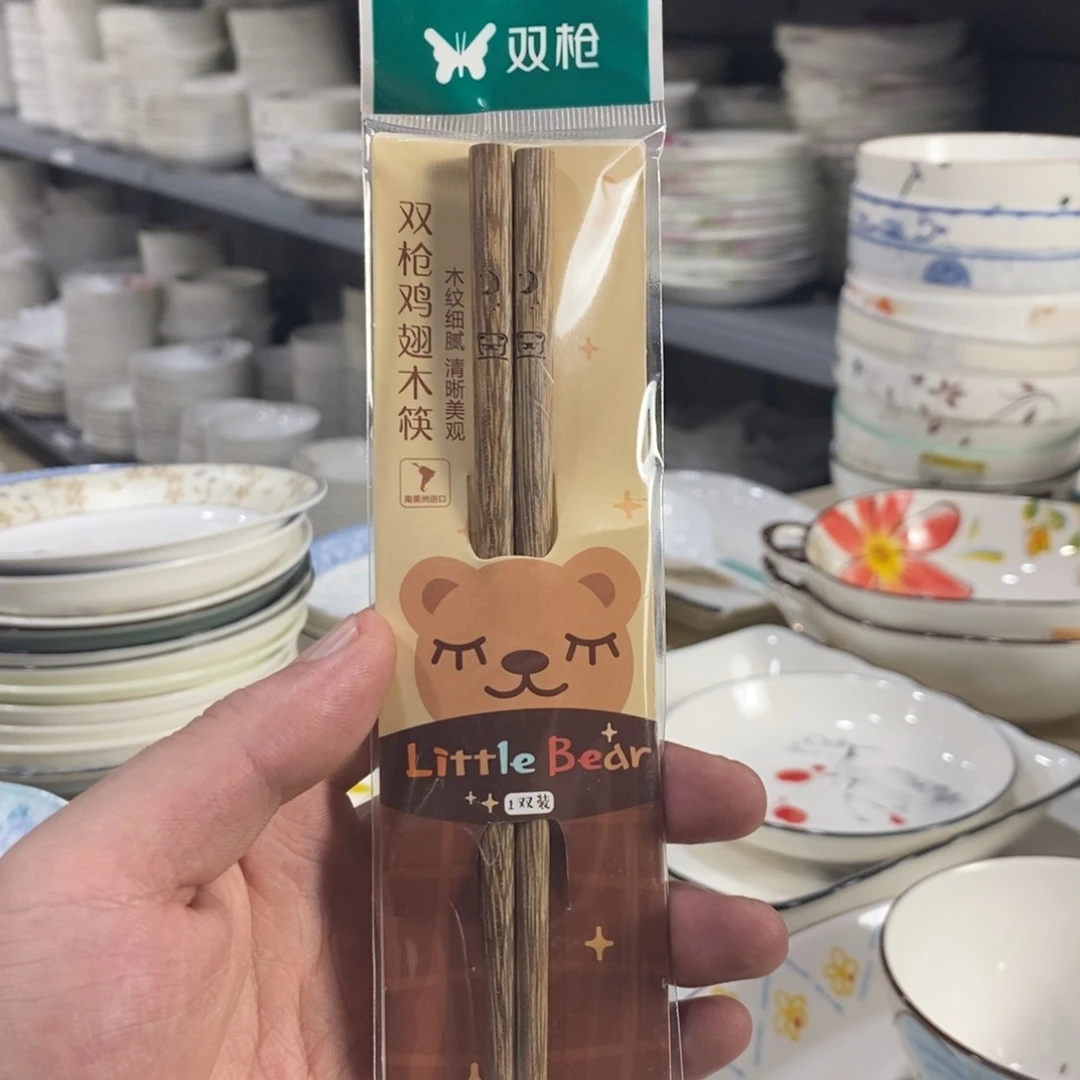 九****缸680号5对装儿童筷子