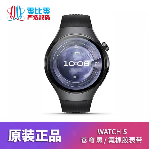 9新 Huawei/华为 Watch 5 鸿蒙AI 手势操控 eSIM 通话智能手表