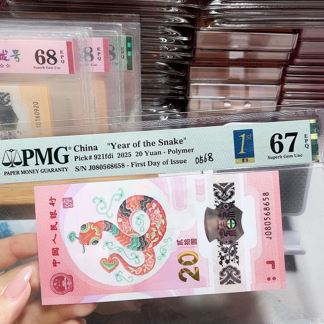 塑料080568658。。。。0568 金马王