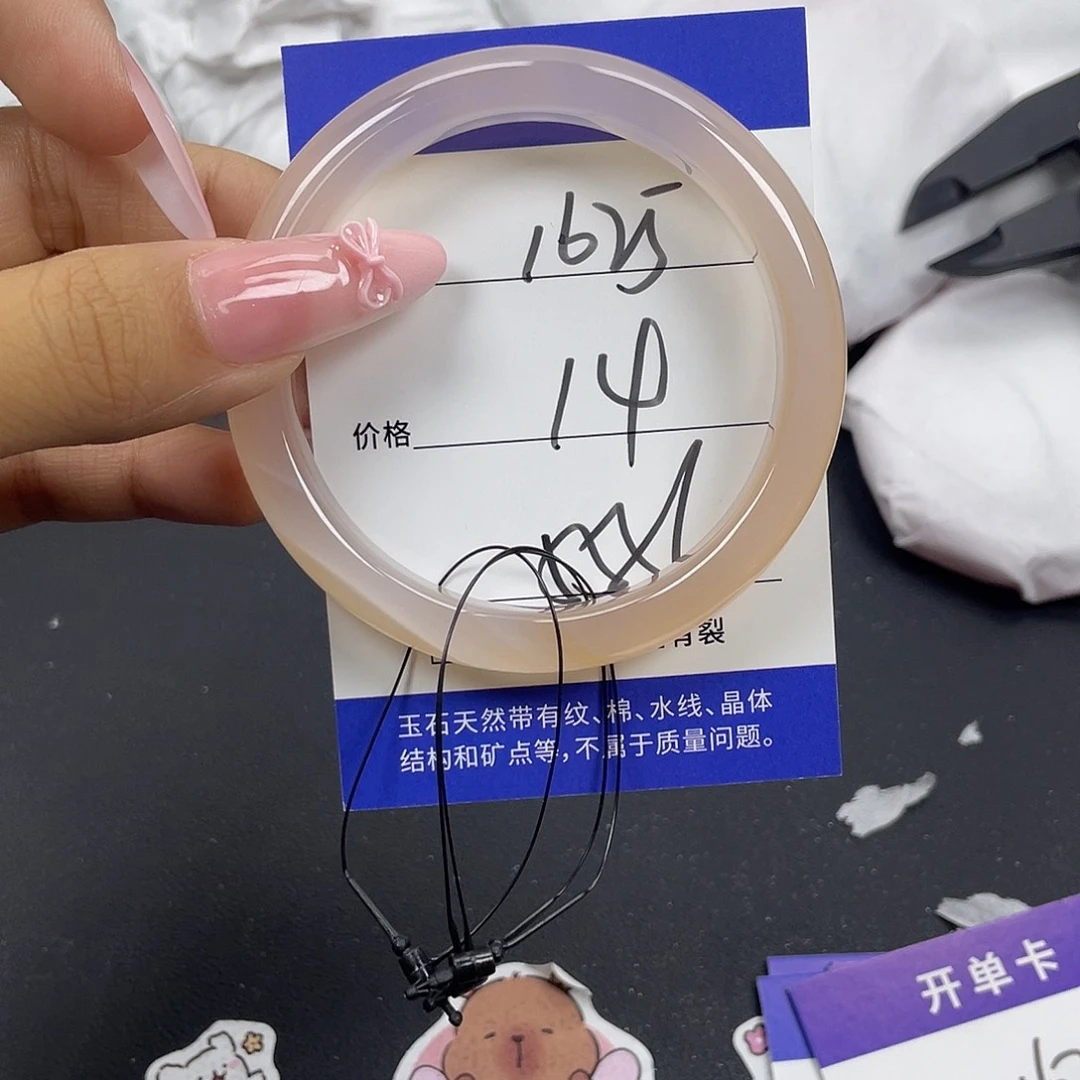 玛瑙/玉髓未镶嵌手镯