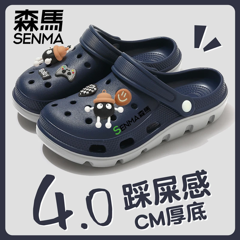 森马洞洞鞋男款夏季2025新款外穿踩屎感厚底防滑沙滩半包头凉拖鞋