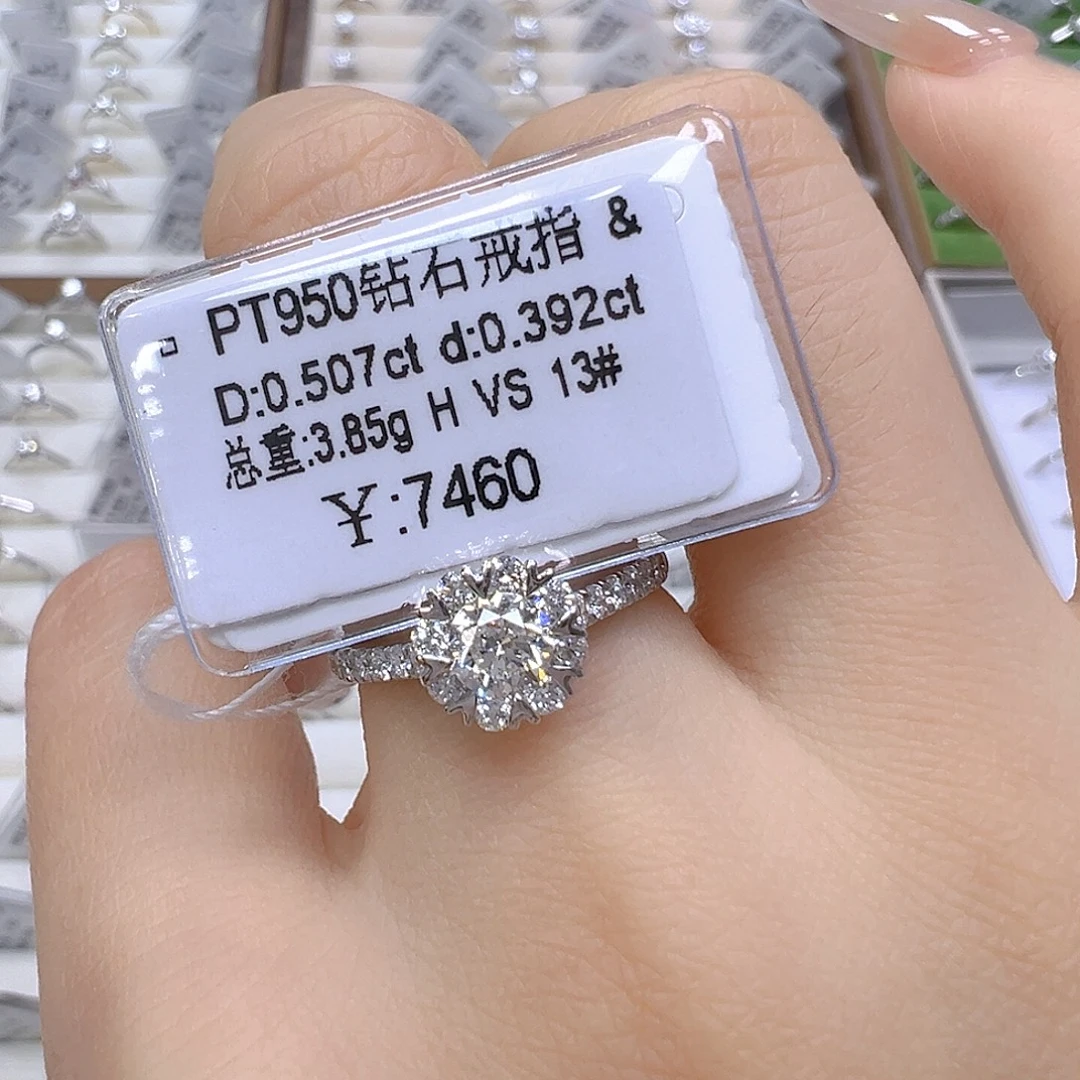 戒指/指环钻石铂Pt950镶嵌